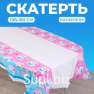 Скатерть «Гендер пати» 108х180 см