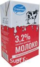 Молоко ультрапастеризованное  1л питьевое, МДЖ 3,2% «Станичное»
