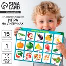 Развивающая игра на липучках «‎Фрукты и овощи»,‎ по методике Г. Домана