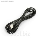 Кабель Hoco X20, USB - Type-C, 3 А, 2 м, черный