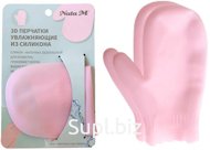 1 pair of moisturizing silicone manicure gloves