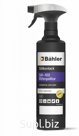 SILIKONLACK FÜR REIFEN SR -100