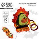 Резинки для волос на Хэллоуин «Авокад дьявола», d= 4 см, 3 шт.