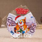 Сувенир "Денежная подвеска с Тигром. 500 евро", 13 см
