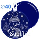 Сани-ледянка c принтом 40,5 см тёмно-синяя Артикул: МТ11217