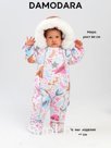 Комбинезон детский зимний, Цвет №206 “Разноцветные птички”, арт. 264шм/2 (80 см)