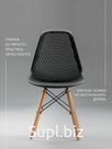 Стул с перфорацией в стиле EAMES - отличный выбор для создания стильного и современного интерьера. Изготовлен из экологичного пластика, он безопасен в использо…