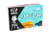 Книжка - мультик, САМОЛЁТИК, 60 стр., TM Chokocat