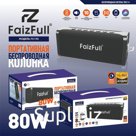 Портативная колонка FaizFull FK190 80W IPX7 BT5.3 TWS