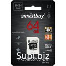 Карта памяти SmartBuy MicroSDXC  64GB PRO UHS-I, Class 10, скорость чтения 90Мб/сек (с адаптером SD)