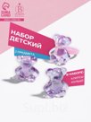 Набор детский «Выбражулька» 2 предмета: клипсы, кольцо, мишка, МИКС