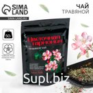 Чай травяной «Цветочный нектар» premium: лемонграсс, цвет липы, цвет дикой яблони, цвет чайной розы, 50 г.