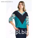 Блузон Setty's collection, размер 44, цвет бирюза