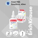Клей ПВА ErichKrause Standard, 40 мл