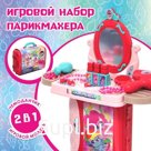 Игровой набор парикмахера в чемодане «Самая стильная», My Little Pony
