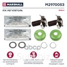 Рем/К Тормозного Блока Pеrrot MARSHALL арт. M2970053