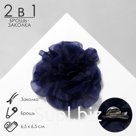 Брошь-заколка текстильная «Цветок» гвоздика, цвет синий