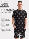 Пижама мужская KAFTAN Money, размер 54, чёрная