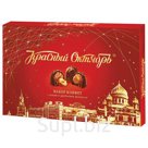 Конфеты шоколадные КРАСНЫЙ ОКТЯБРЬ с кремовой начинкой и фундуком, 200 г, картонная коробка