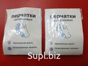 Перчатки медицинские одноразовые