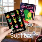 Чёрная деревянная открытка, КОЛЮЧКЕ, TM Chokocat
