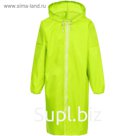Дождевик Rainman Zip, размер XXL, цвет неоново-жёлтый