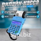 Онлайн-касса Меркурий-180Ф (GSM/WI-FI модули) без ФН, цвет синий