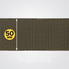 Лента АРКкр 50