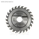 Диск пильный по дереву STRONG СTД-110024115, 115х22.2x24T