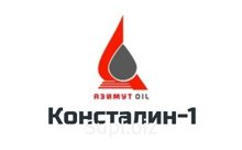 Смазка Консталин (ГОСТ 1957-73с изм. 1, 2, 3)