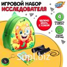 Рюкзак с игрушками «Котик», бинокль, компас, блокнот