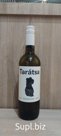 Вино красное/белое "Taratsa"