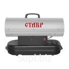 СТАВР ПТД-20 (1шт) Пушка тепловая дизельная, Артикул: ст20птд
