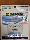 Японский блокатор вирусов, дезинфицирующее средство NANOCLO 2