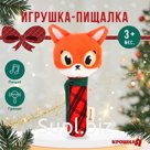 Игрушка - пищалка «Новогодняя лисичка, красная клетка», Крошка Я