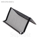Подставка для визиток, чёрная, сетка