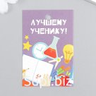 Бирка "Ученик" 4х6 см