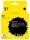 IC-CPG37 Картридж T2 для Canon PIXMA iP1800/1900/2500/2600/MP140/190/210/220/470/MX300/310, черный