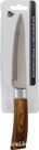 Kitchen knife, utility, blade size 12 x 2.4 cm. Color: brown.