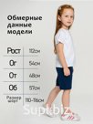 Шорты чёрный с карманом размер 2-34 лет и 7-12 лет