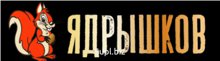 Курага "Ядрышков" 150 гр.