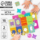Развивающая игра на липучках «‎Изучаем формы по методике Сегена», весёлые липучки