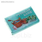 Мыло туалетное Русская баня липа 100 г. в обертке