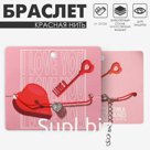 Браслет-оберег «Красная нить» с подвеской, сердце, цвет белый в серебре