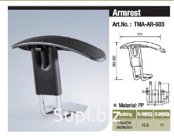 Armrest TMA-AR-603