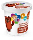 Рикотта сыр "Бонджорно" с шоколадом 30% 180 г.
