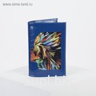 Обложка для паспорта, цвет синий