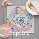 Салфетка декоративная Mothers day, 30×30 см,100% п/э