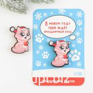 Значок новогодний «Праздничный кусь», 3,4 х 4,3 см