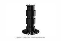Регулируемая опора HILST LIFT self-leveling HL7 (235-385мм)